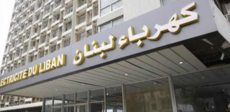 نقابة عمال ومستخدمي 
