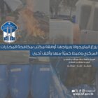 قوى الامن: توقيف شخص يقوم بزراعة وبيع الماريجوانا وضبط واتلاف كميات منها