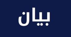 بلدية فرون: بلدتنا تقع خارج الخط الأصفر ونستنكر الحديث عن ضمها إلى ما يسمى بالمناطق التجريبية