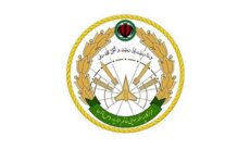 مقر 