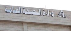 وزارة الصحة: ارتفاع حصيلة العدوان الإسرائيلي على لبنان إلى 3666 شهيدًا و11321 جريحًا