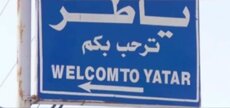 محلّقة إسرائيلية ألقت قنبلة صوتية بمحيط مزارعين في بلدة ياطر ولا إصابات
