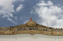 محكمة تونسية قضت بسجن القاضي السابق أحمد صواب خمس سنوات بتهم مرتبطة بالإرهاب