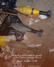 أمن الدولة: ضبط ثلاث قذائف مدفعية في برج حمود إحداها تحمل كتابات بالعبرية