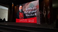 مؤتمر صحافي في عبرين عرض التحضيرات للاحتفال بتطويب البطريرك الحويك في 25 تموز