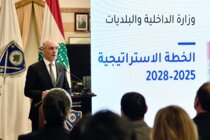 الحجار أطلق الخطة الاستراتيجية لوزارة الداخلية 2025 - 2028- محمد سلمان