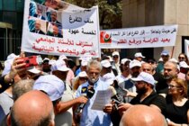 اعتصام للجنة الأساتذة المتعاقدين بالساعة في الجامعة اللبنانية أمام وزارة التربية- محمد سلمان