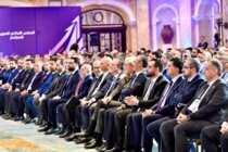 افتتاح أعمال المنتدى اللبناني- السوري للاستثمار في بيروت- محمد سلمان