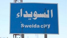 سقوط إصابات جراء اشتباكات بين القوات السورية و
