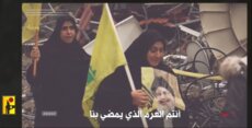 الإعلام الحربي في حزب الله ينشر فيديو 