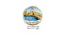 رابطة مخاتير صيدا في كتاب إلى حجازي حول أزمة النفايات: لتتحمل البلدية مسؤولياتها