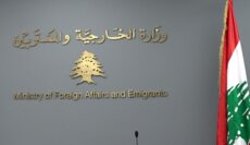 وزارة الخارجية دانت محاولات زعزعة الاستقرار بسوريا: نرفض ضلوع أي من اللبنانيين بالإساءة لأمنها