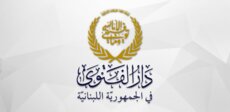مديرية الأوقاف الإسلامية عممت على خطباء المساجد تخصيص خطبة الجمعة عن محاولة استهداف مكة