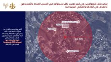الجيش الإسرائيلي اصدر تهديدا جديدا بقصف مبنى في بلدة كفر دونين قضاء بنت جبيل