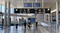 جمارك مطار بيروت ضبطت 10 كلغ من الكوكايين بحوزة مسافرة قادمة من أديس أبابا