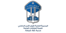 قوى الأمن: توقيف مطلوب في حارة حريك بجرائم مخدّرات وحيازة أسلحة حربية وعملة مزيّفة