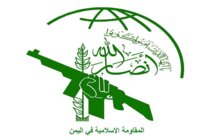 مسؤول حوثي لـ
