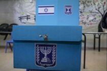 لجنة الانتخابات الإسرائيلية: فرز 51.8% من الأصوات ونتانياهو يحصد 55 مقعدا والتغيير 49 والأحزاب العربية 16