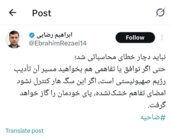 رضائي عن استهداف الضاحية: يجب ألا نرتكب خطأً في حساباتنا وحتى لو أردنا اتفاقاً أو تفاهماً فإن السبيل إلى ذلك هو تأديب إسرائيل
