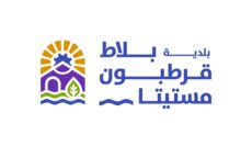 بلدية بلاط- قرطبون ومستيتا أعلنت البدء بإجراء مسح شامل للوحدات السكنية والتجارية