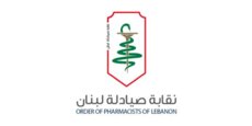 نقابة الصيادلة دانت الاعتداء المسلح على صيدلية في البترون: لتكثيف الدوريات الأمنية