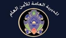 مصدر في الأمن العام للـLBCI: جاهزون لبدء تسجيل حركة العبور بين لبنان وسوريا عند معبر العبودية ابتداء من يوم غد