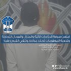 قوى الأمن: توقيف مطلوب امتهن سرقة المنازل والمحال والدراجات الآلية في النبطية ومحيطها وبيعها في صبرا وحي السلم