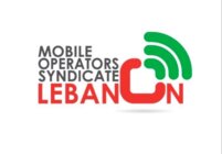 نقابة الخلوي: قانون تقسيط المستحقات للضمان نُشِر ولا مبرر لتأخير صرف تعويضات نهاية الخدمة