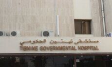 الجيش الإسرائيلي زعم أن 