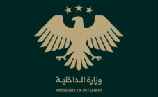 الداخلية السورية لـ