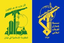 تصنيف قديم وحيثيات جديدة... ماذا يعني ربط قرار