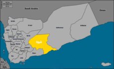 وكيل محافظة شبوة باليمن: مقتل وإصابة نحو 40 شخصًا بقصف حوثي لمعسكر العلم في جردان
