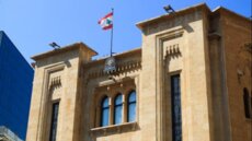 بدء جلسة اللجان النيابية المشتركة
