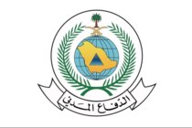 الدفاع المدني السعودي: وفاة وإصابتان في سقوط شظايا إثر اعتراض مسيرة في محافظة الطائف