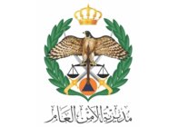الأمن العام الأردني: سقوط شظية تسببت بأضرار في أحد خطوط المياه في منطقة الهاشمية