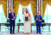 صحيفة الرياض عن