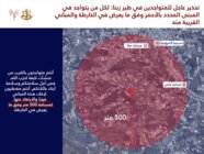 الجيش الاسرائيلي وجه تهديدا عاجلًا باستهداف ابنية في الشهابية وبرج قلاويه في جنوب لبنان