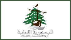وزارة الاقتصاد أقفلت معملاً  لصناعة 