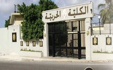 الجامعة الأنطونية والكلية الحربية نظمتا مباراة يوم اللغة العربية 