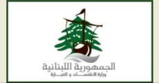 مصلحة الاقتصاد في الجنوب بمؤازرة أمن الدولة اقفلت محلًا لبيع المياه في صيدا بالشمع الأحمر