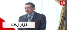 بعد الاعتقال بإيران....نزار زكا في لبنان!