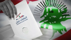 تغيير قانون الانتخابات... على حساب المسيحيين؟!