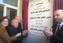 ناصر الدين من مستشفى بعلبك الحكومي: حريصون على إبعاد الصحة عن التجاذبات السياسية