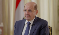 مجلس القيادة الرئاسي اليمني أعلن تشكيلة الحكومة الجديدة برئاسة شائع الزنداني