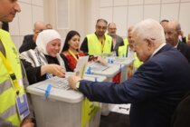 المؤتمر العام الثامن لـ