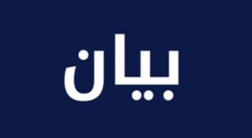 رابطة قدامى القوى المسلحة أعلنت تضامنها الكامل مع رابطة موظفي الإدارة العامة في إضرابها