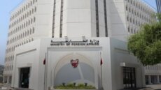الخارجية البحرينية: على إيران أن تختار بين الانخراط في مسار السلام أو الحكم على نفسها بالعزلة