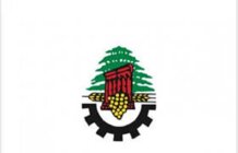 غرفة تجارة زحلة: جميع دوائرنا جاهزة لتعزيز جودة وسلامة الغذاء ودعم المؤسسات بالتدريب والفحوصات المعتمدة