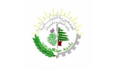 بلدية عيتا الشعب: إلقاء قنبلة صوتية إسرائيلية على حفارة ورشّ الأراضي الزراعية بمواد يُشتبه أنها سامة