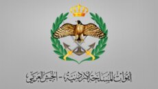 الجيش الأردني: إحباط محاولة تسلل مجموعة مسلحة قادمة من سوريا يقدر عدد أفرادها بـ14